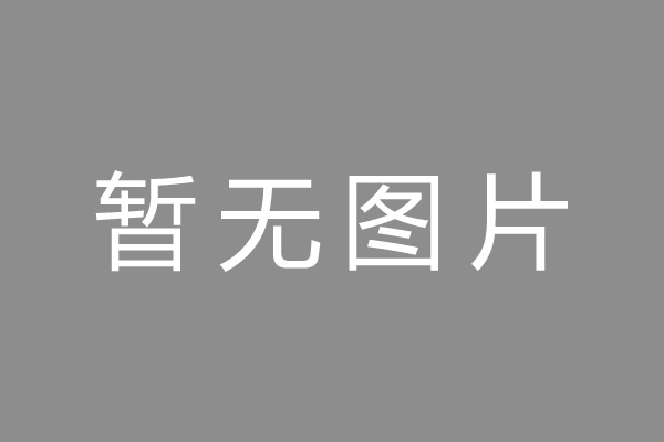 苏州市车位贷款和房贷利率 车位贷款对比房贷